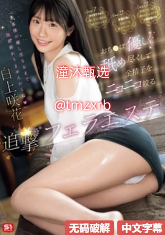 IPZ041天海翼被犯女教师芽子メイリン モデルコレクシ