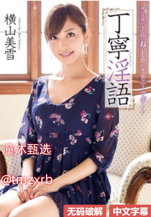 女强宠文无虐小说,メイリン モデルコレクション メ,观看免费无删减完整版