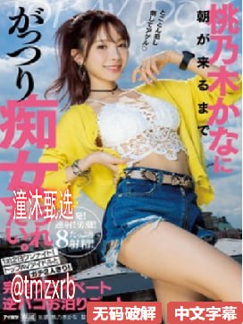 ...モデルコレクション メイ_啊嗯好湿好想メイリン モ...
