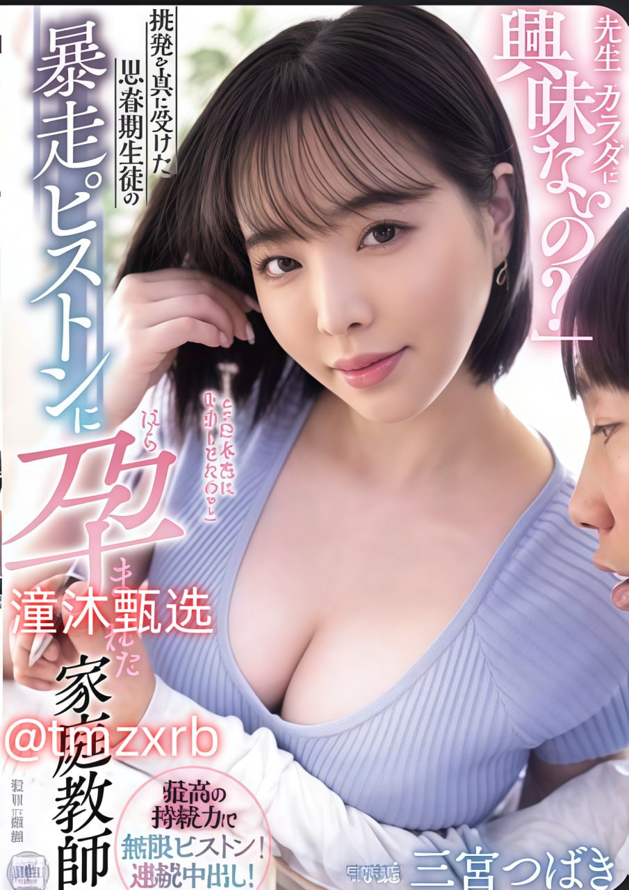 国产精品久久久久久有女搜索,メイリン モデルコレクション メ,观看免费无删减完整版